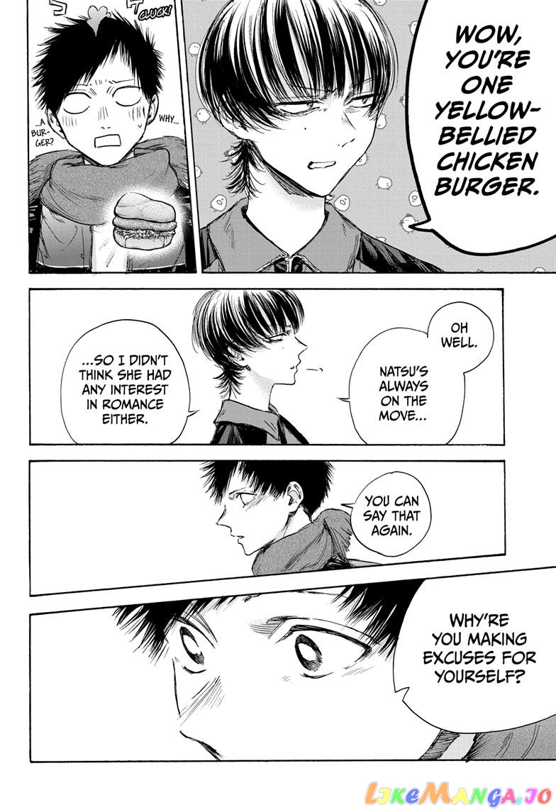 Blue Box, Chapter 97 image 18